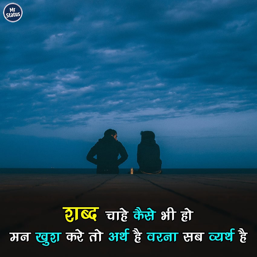 Download free status image